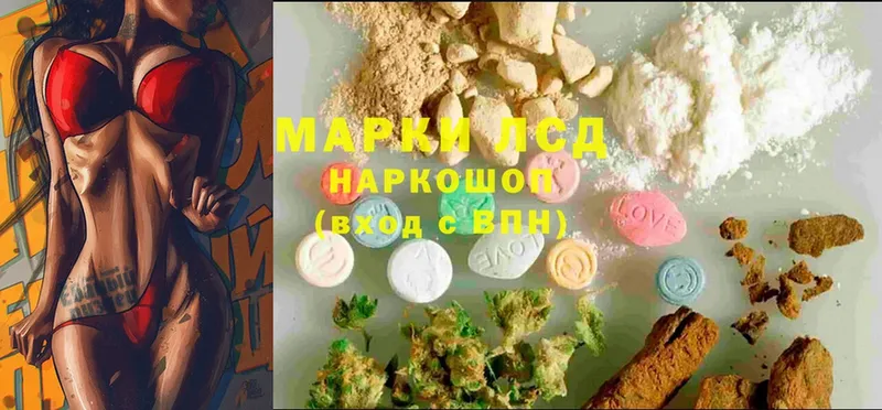 mega как войти  Кропоткин  Лсд 25 экстази ecstasy 