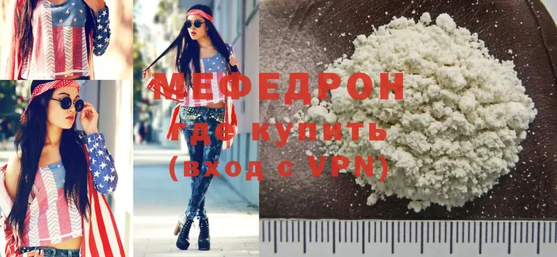 блэк спрут как зайти  Кропоткин  Мефедрон VHQ 